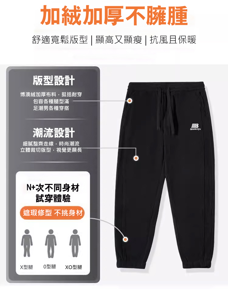 加絨加厚束腳燈芯絨長褲