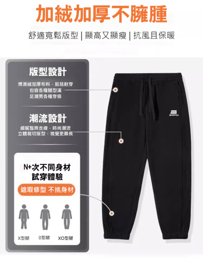 加絨加厚束腳燈芯絨長褲