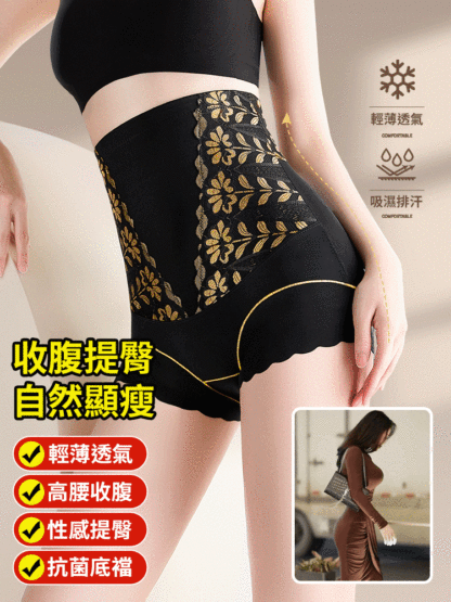 新款高腰收腹褲輕塑內褲