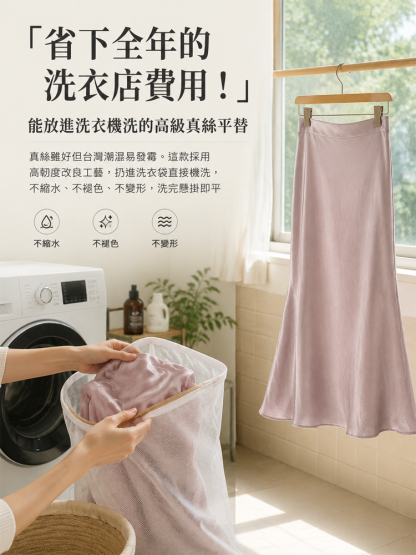 【視覺-10kg】高級感醋酸魚尾裙 小肚子一秒藏起來！