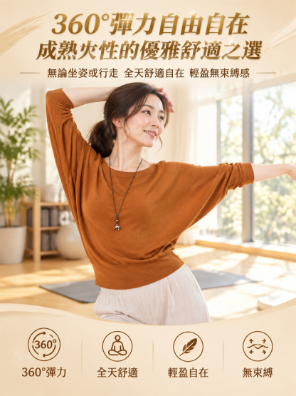 秋季極簡蝙蝠袖顯瘦長袖針織衫