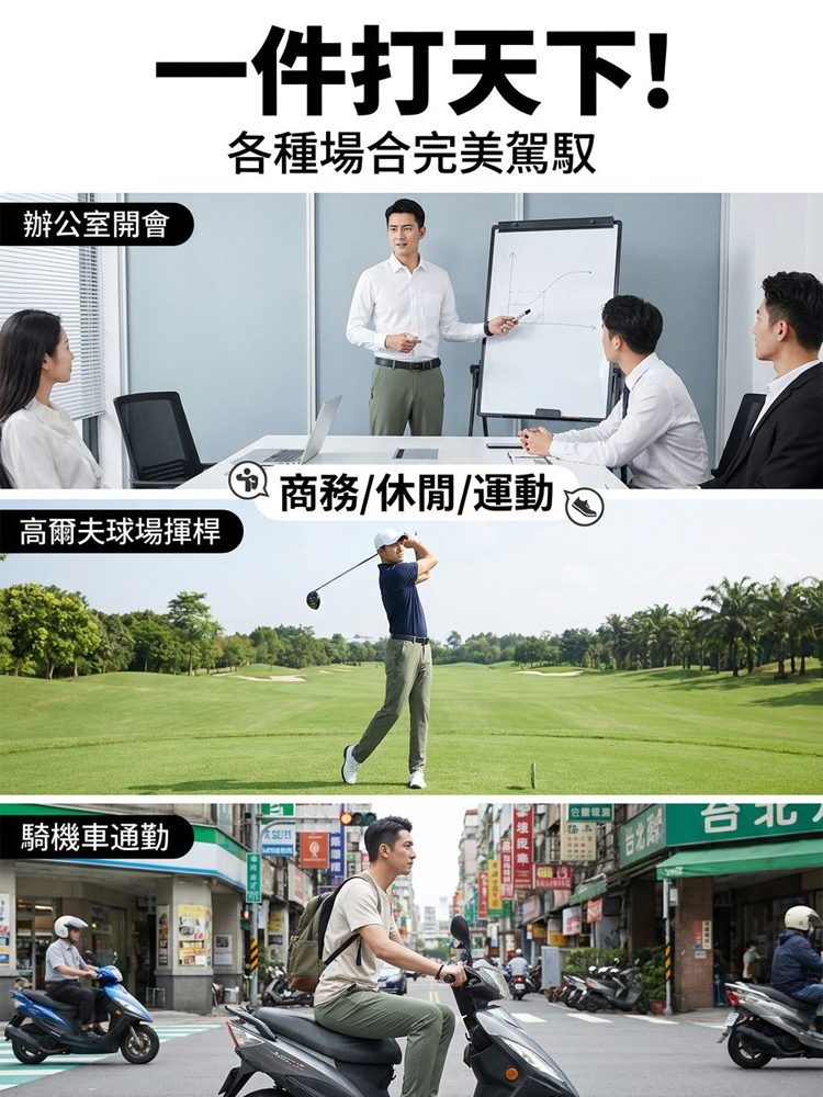 夏季超薄透氣冰絲褲