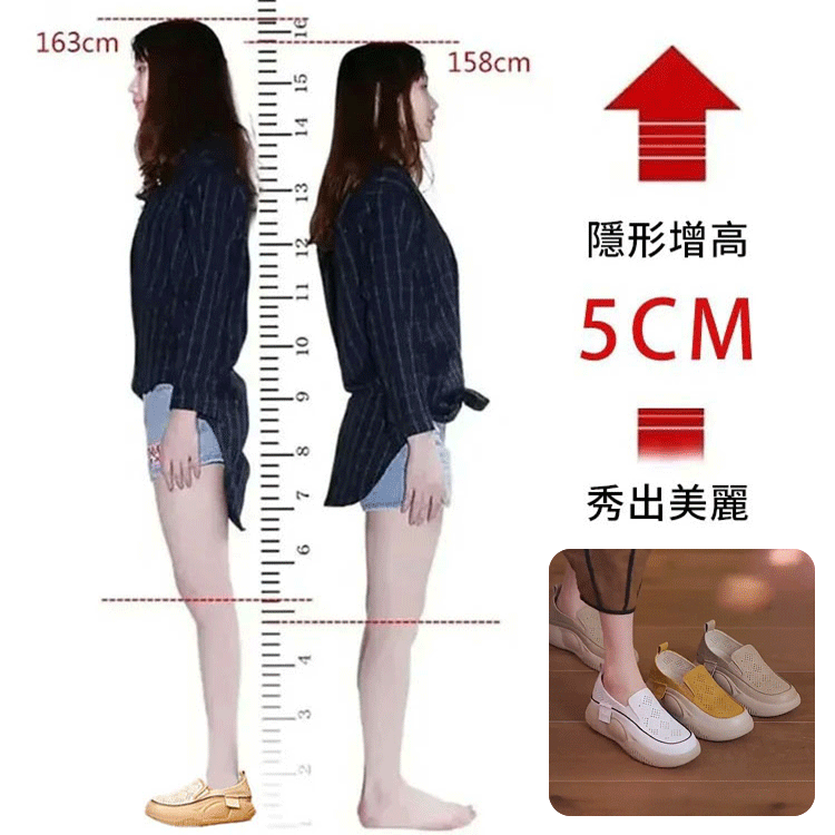 圓頭鏤空樂福鞋女