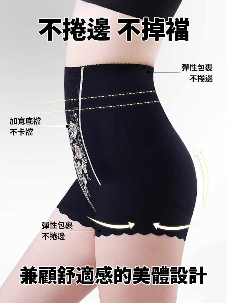 液態浮雕高腰收腹褲