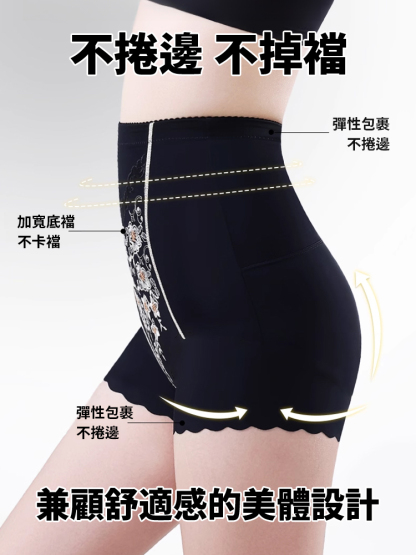 液態浮雕高腰收腹褲