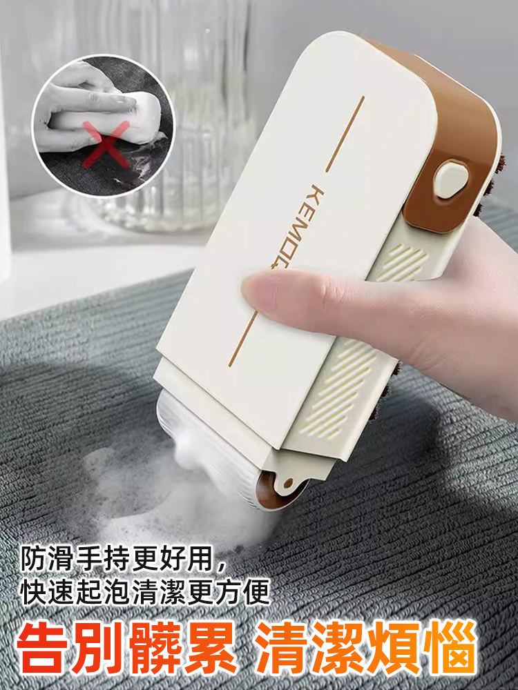 多功能肥皂起泡收納盒