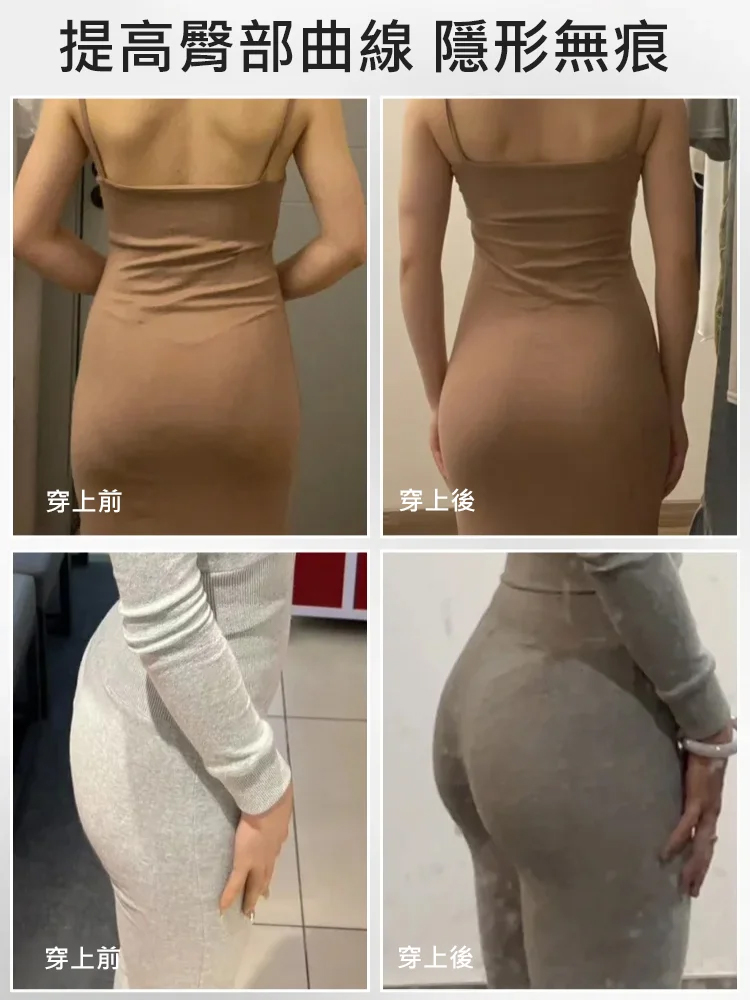 高腰無痕透氣包臀收腹內褲