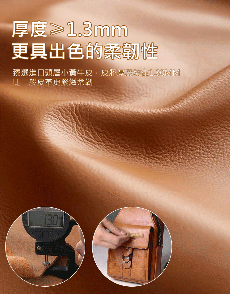 高級真皮防潑水胸包肩斜背包