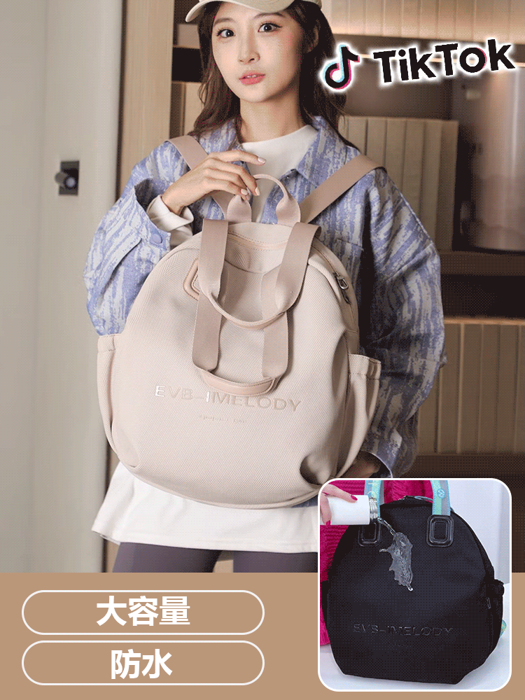 时尚简约多功能双肩包