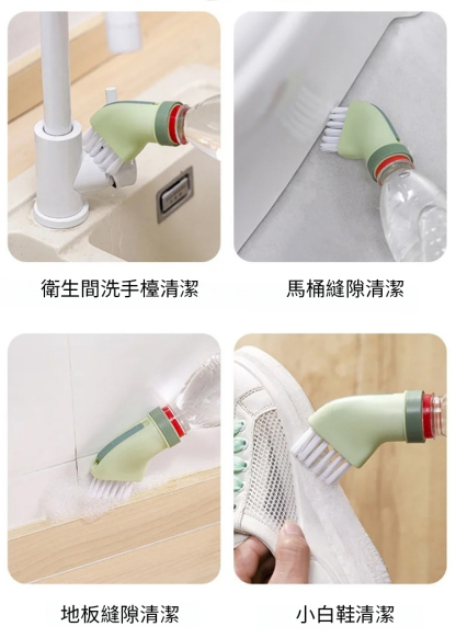 乾濕兩用多功能清潔刷