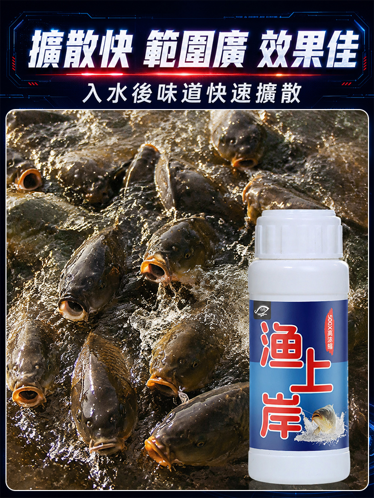 釣魚上岸釣魚神器