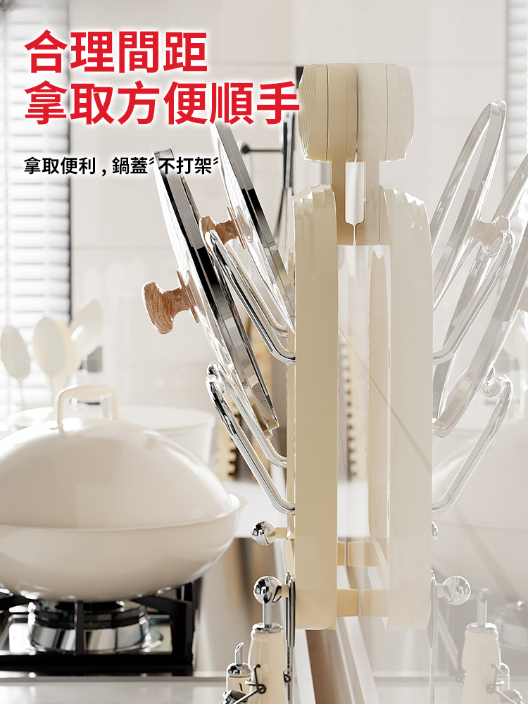 免打孔吸盤廚房多層鍋蓋架