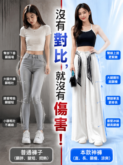 繫帶冰絲涼感棉麻褲