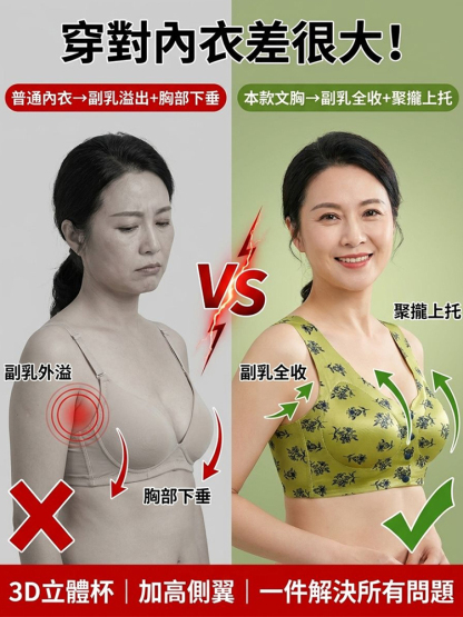 前扣式緞面氣質胸罩