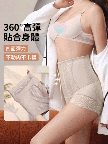 蕾絲美體收腹褲高腰塑形