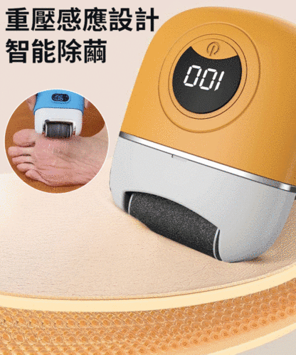 【光滑去繭】爆款數顯電動磨腳器