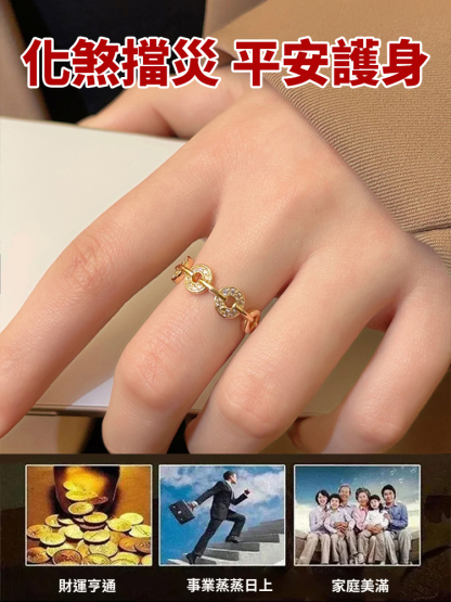 日進鬥金旺財銅錢戒指