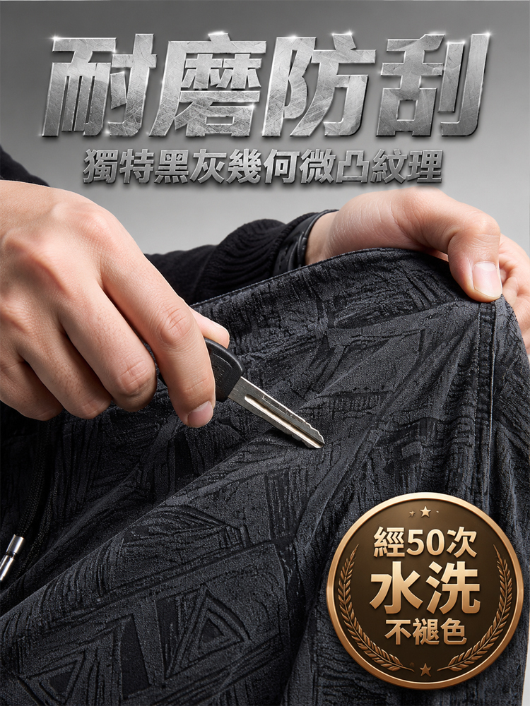 多口袋彈性男士休閒褲