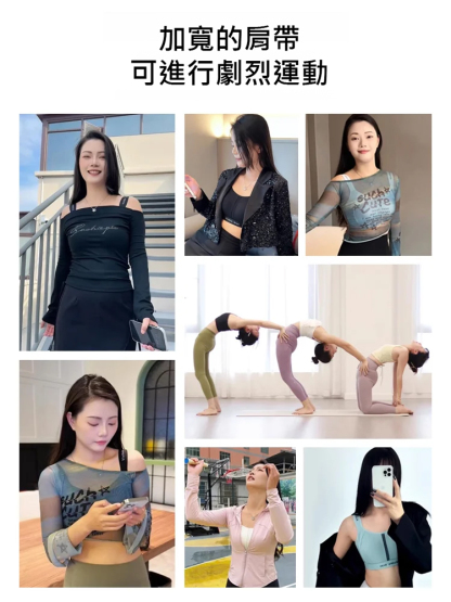【大胸專屬】顯瘦減震輕運動內衣