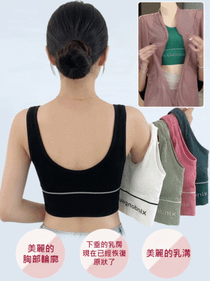 【自備胸墊】一體成型無鋼圈吊帶背心