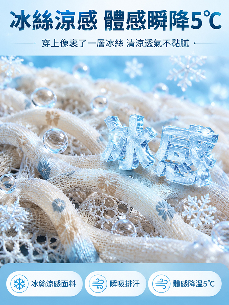 碎花洋氣休閒印花裙褲