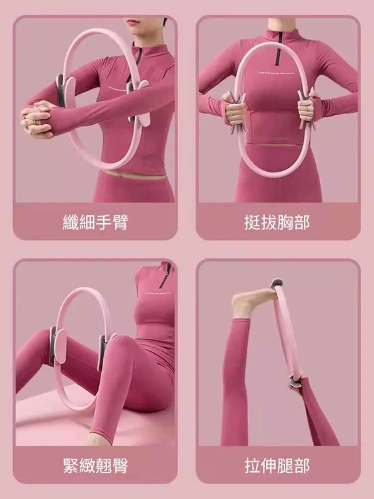 居家腿腳鍛煉抗阻圈