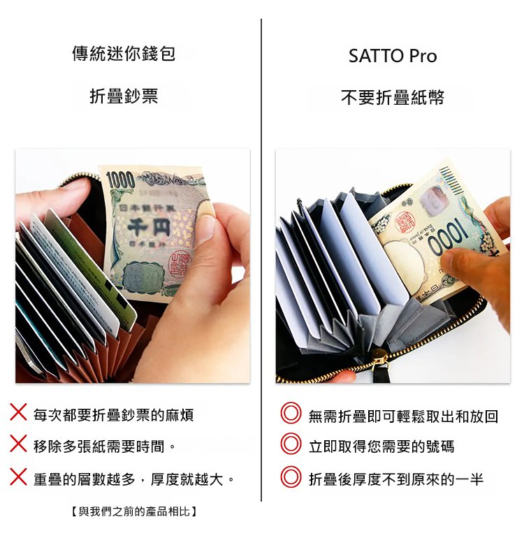 翻译件-SL-栃木皮革日式钱包--1299919-系统_19.jpg