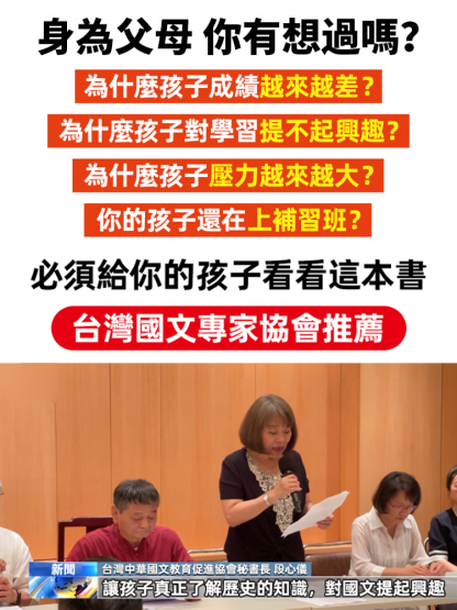 【高分秘籍】漫畫中華文化1000問