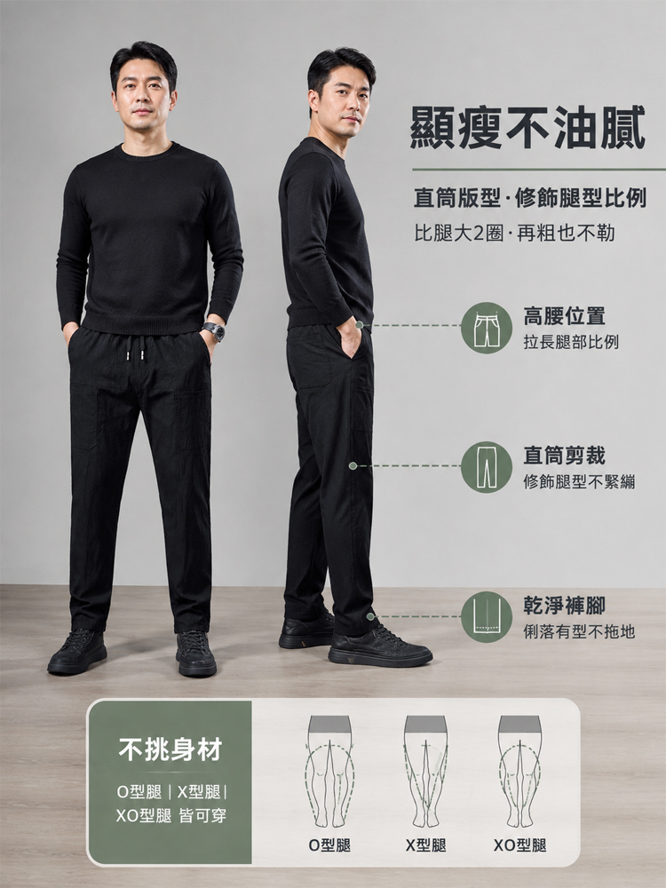 多口袋彈性男士休閒褲