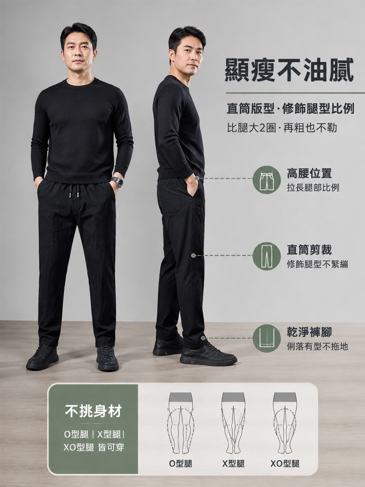 多口袋彈性男士休閒褲