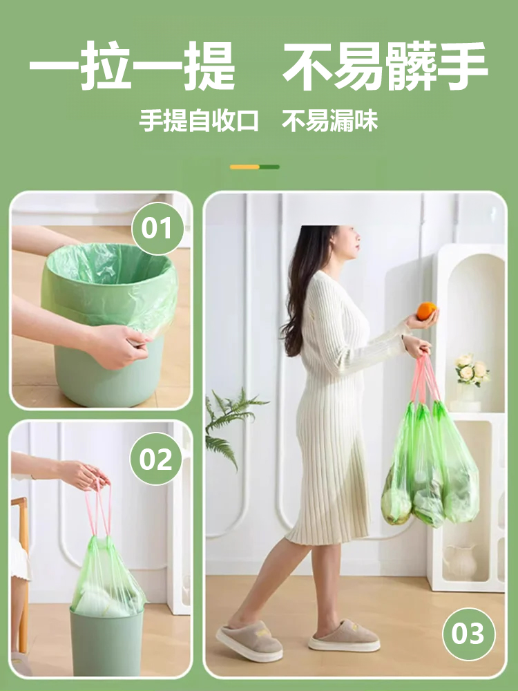 艾草驱蚊手提式抽绳袋子