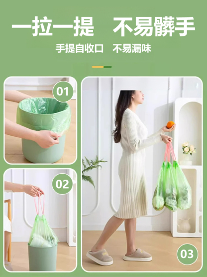 艾草驱蚊手提式抽绳袋子