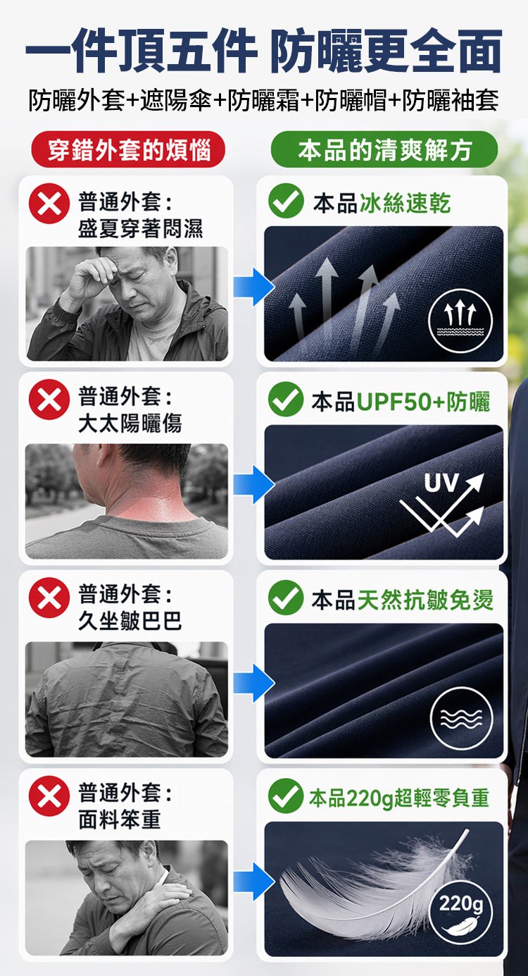 詳情頁_04.jpg
