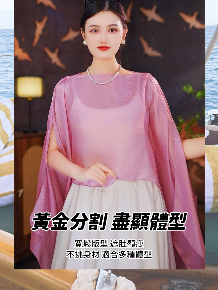 【一衣多穿】純色套頭雪紡披肩