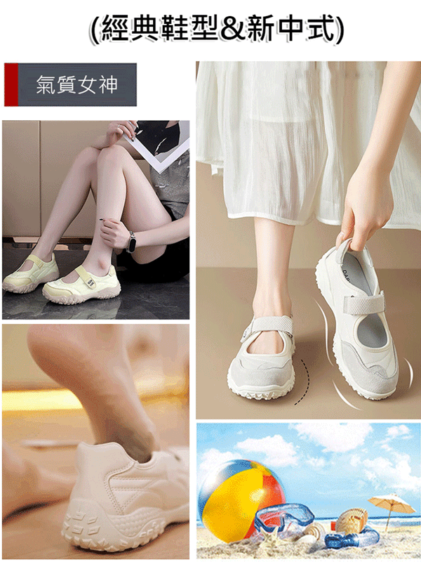 軟底時尚零負擔健步女鞋