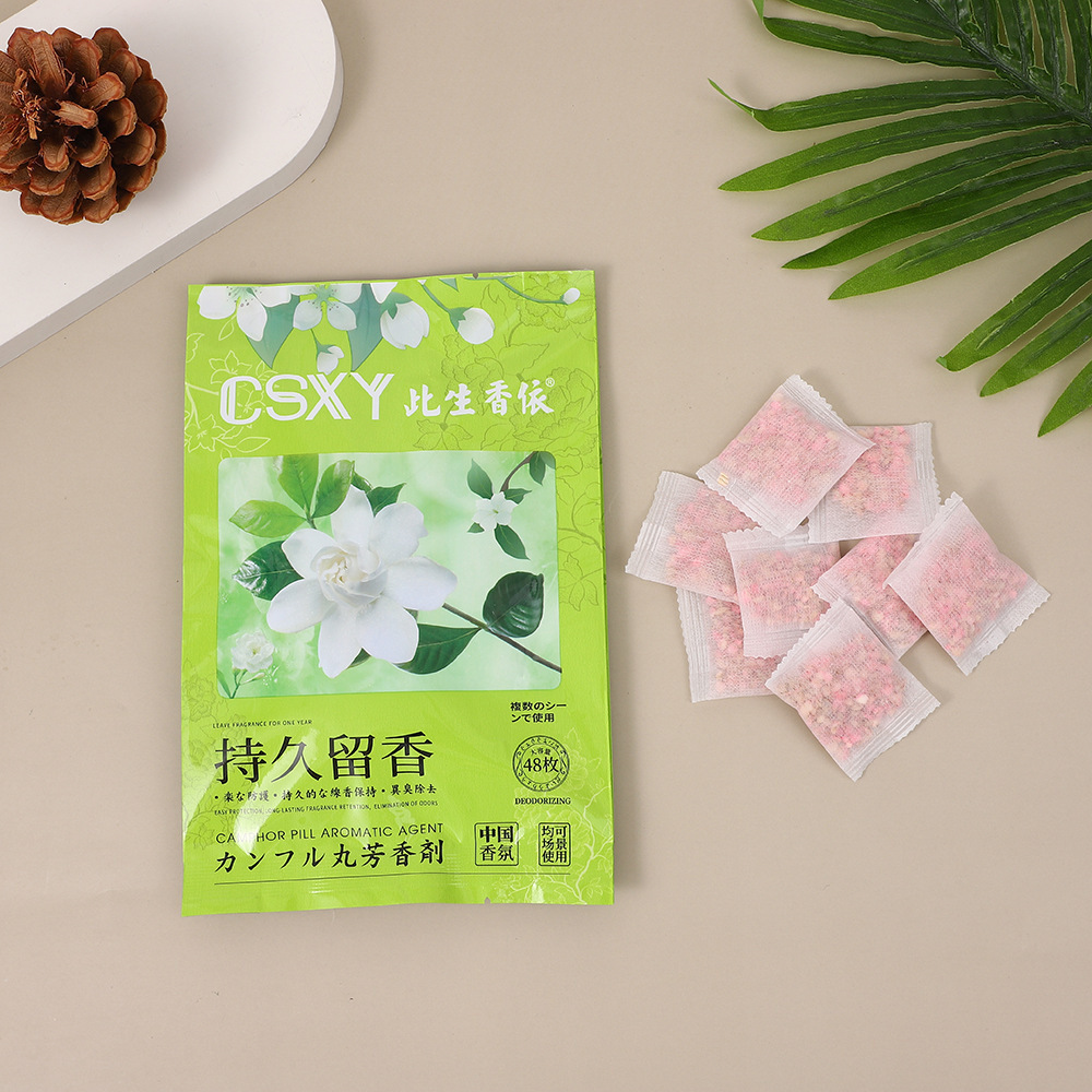 【去除老人味】花香樟腦丸