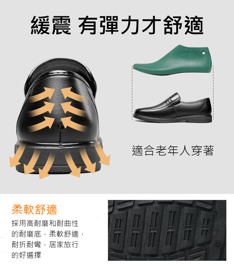 男士一脚蹬商務休閒皮鞋