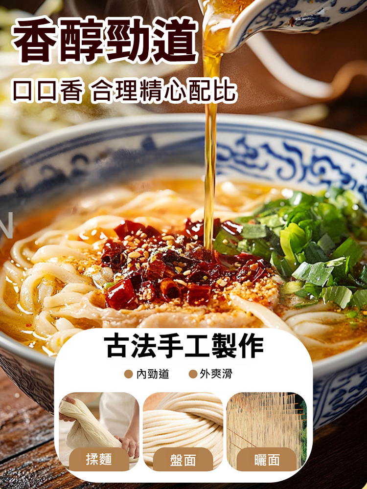 【生長週期300天】新疆月牙面 