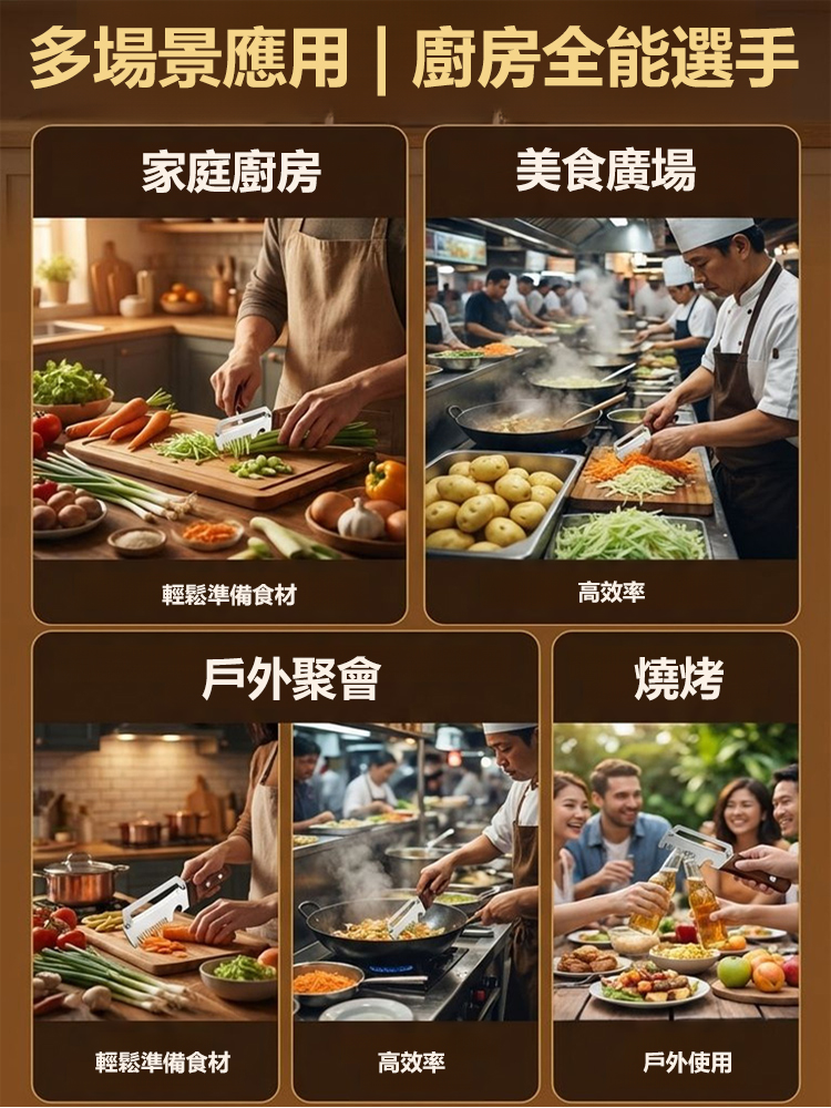 三合一多功能不銹鋼切蔥器