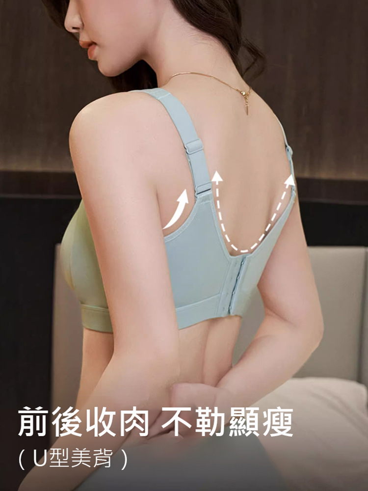 【大胸專屬】顯瘦減震輕運動內衣