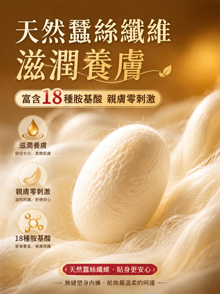 無痕高腰收腹褲