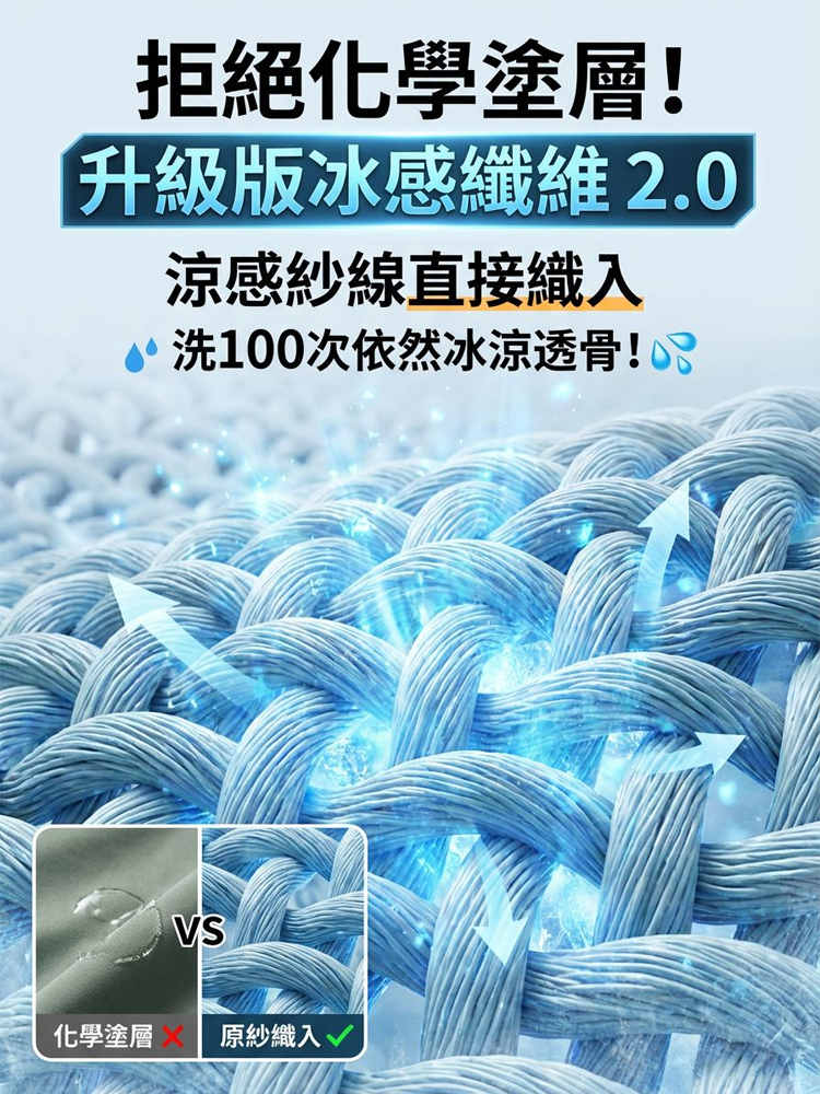 夏季超薄透氣冰絲褲