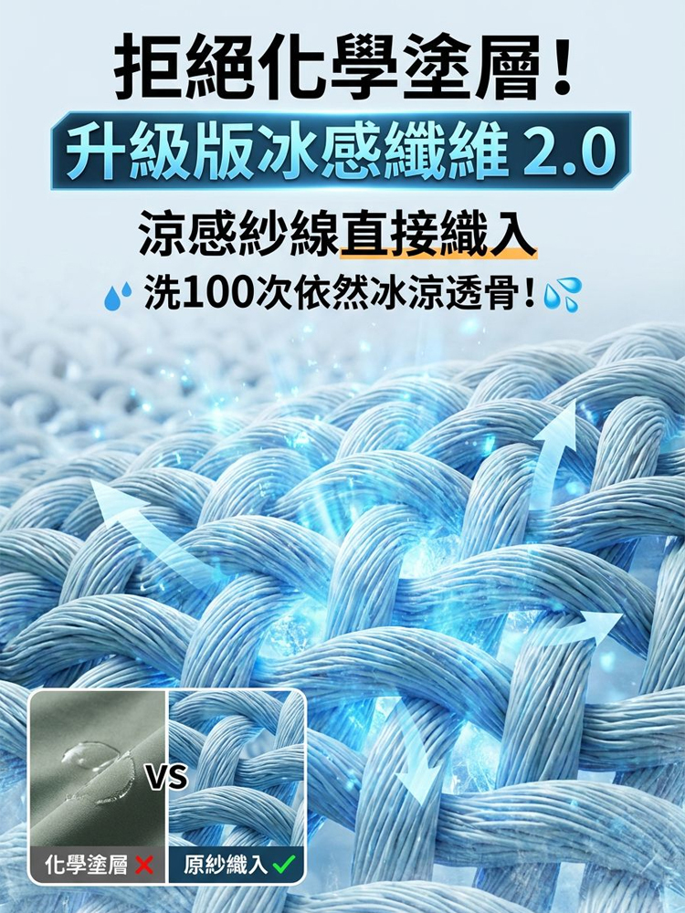 夏季超薄透氣冰絲褲