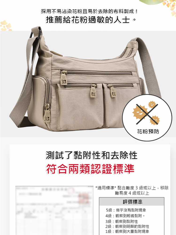 多層大容量單肩包