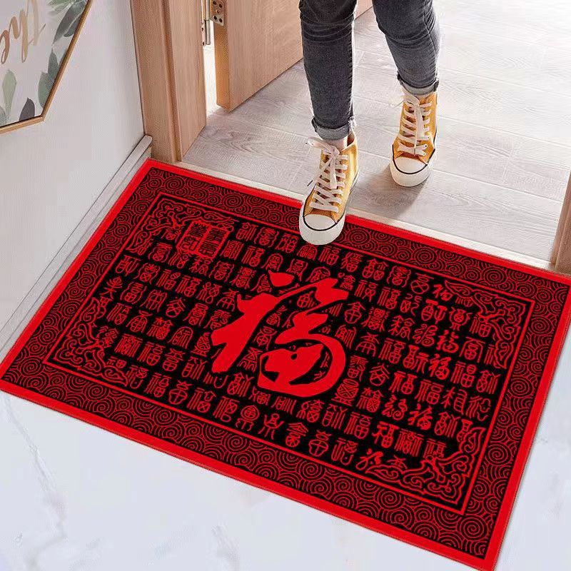 財神進我家招財進寶地墊