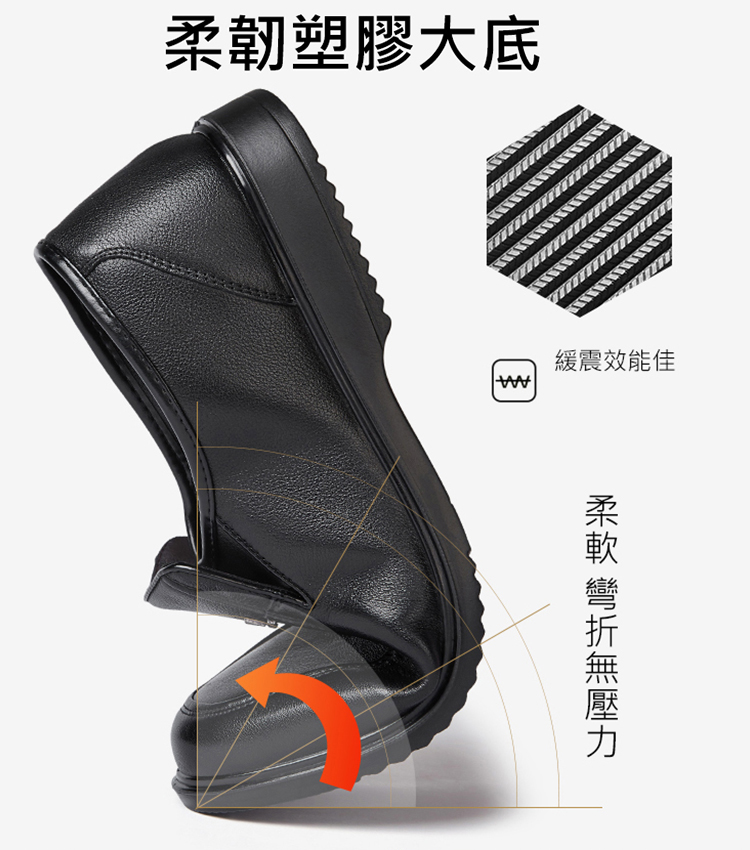 男士一脚蹬商務休閒皮鞋
