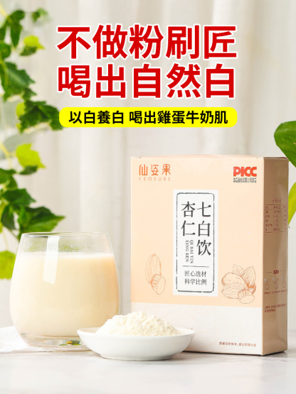 杏仁七白膳食飲