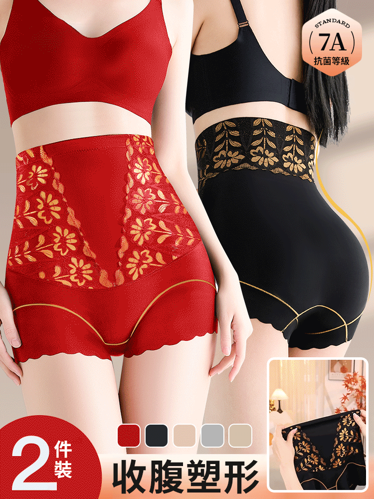 新款高腰收腹褲輕塑內褲