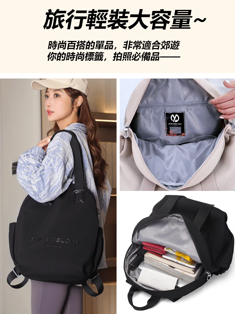 时尚简约多功能双肩包