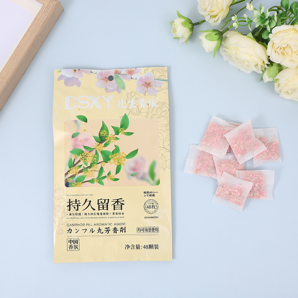 【去除老人味】花香樟腦丸
